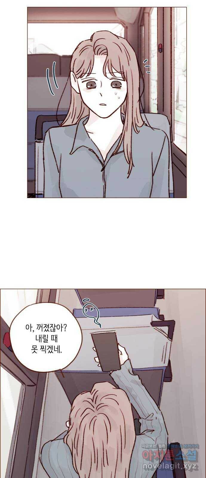 홍시는 날 좋아해! 214화 : 예단아 만나러 가게?! 30
