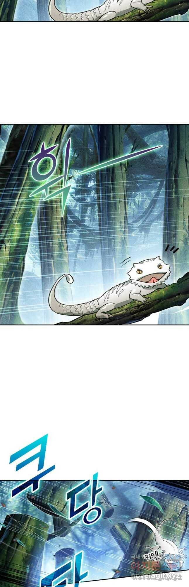 학사신공 95화 12