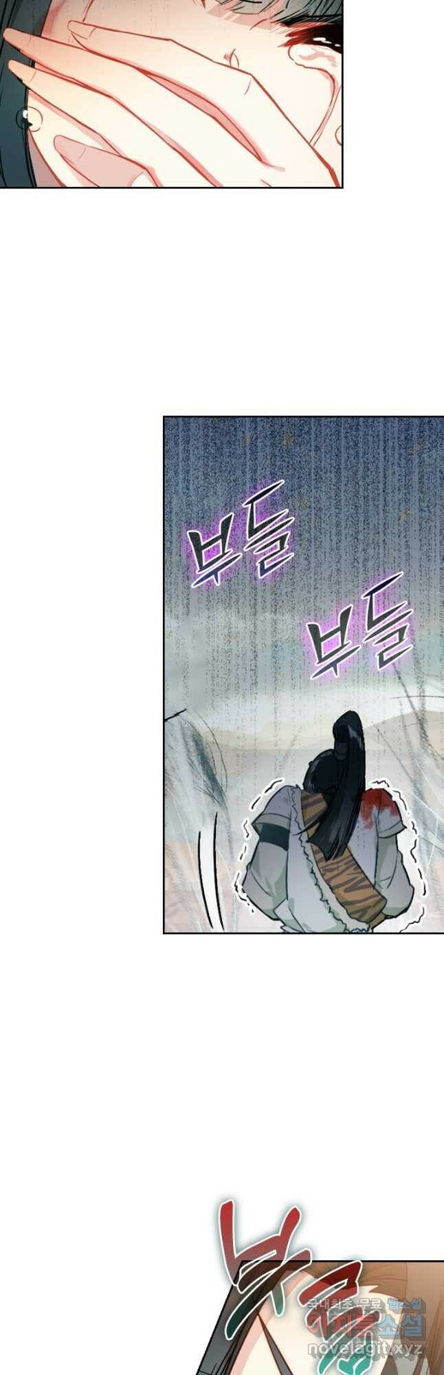학사신공 95화 27