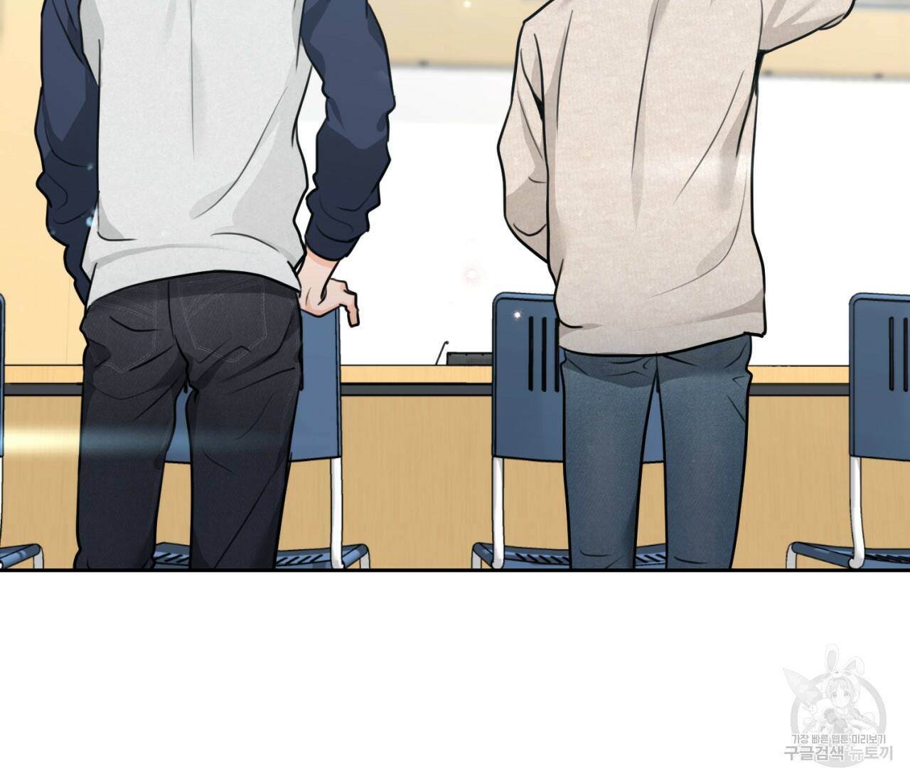 을의 연애 외전 2화 17