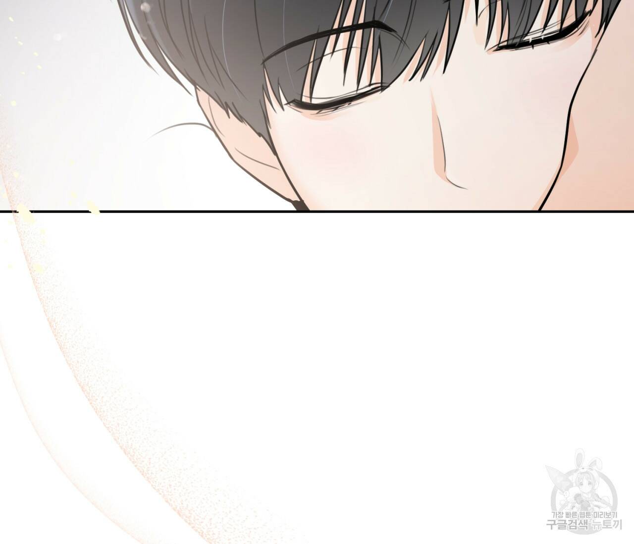 을의 연애 외전 2화 155