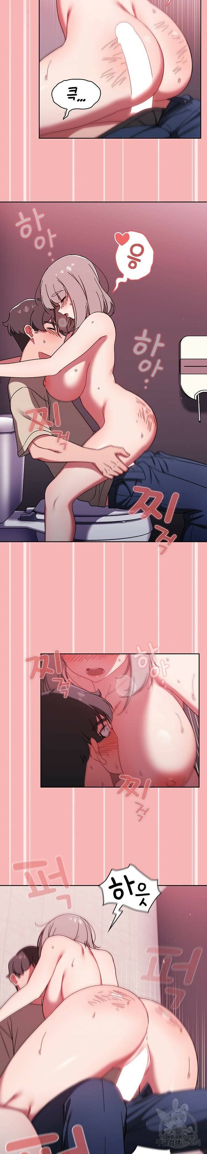 스위치온 32화 6