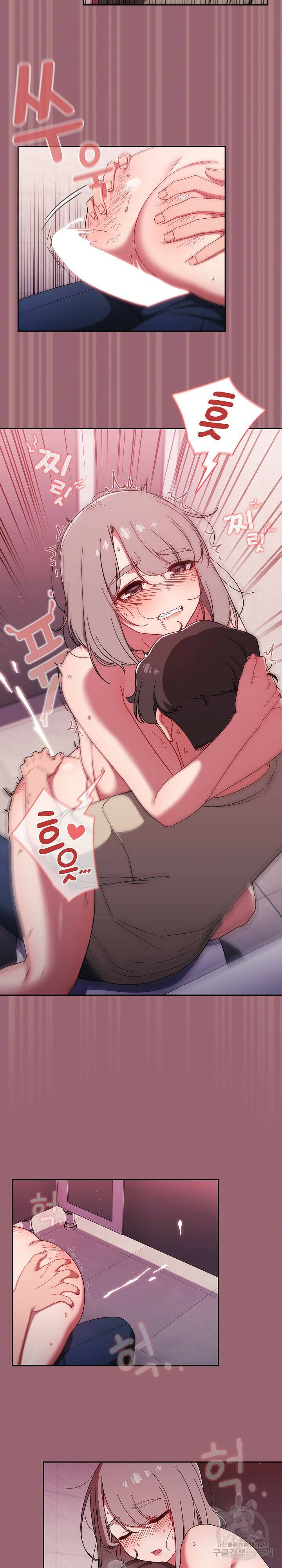 스위치온 32화 12