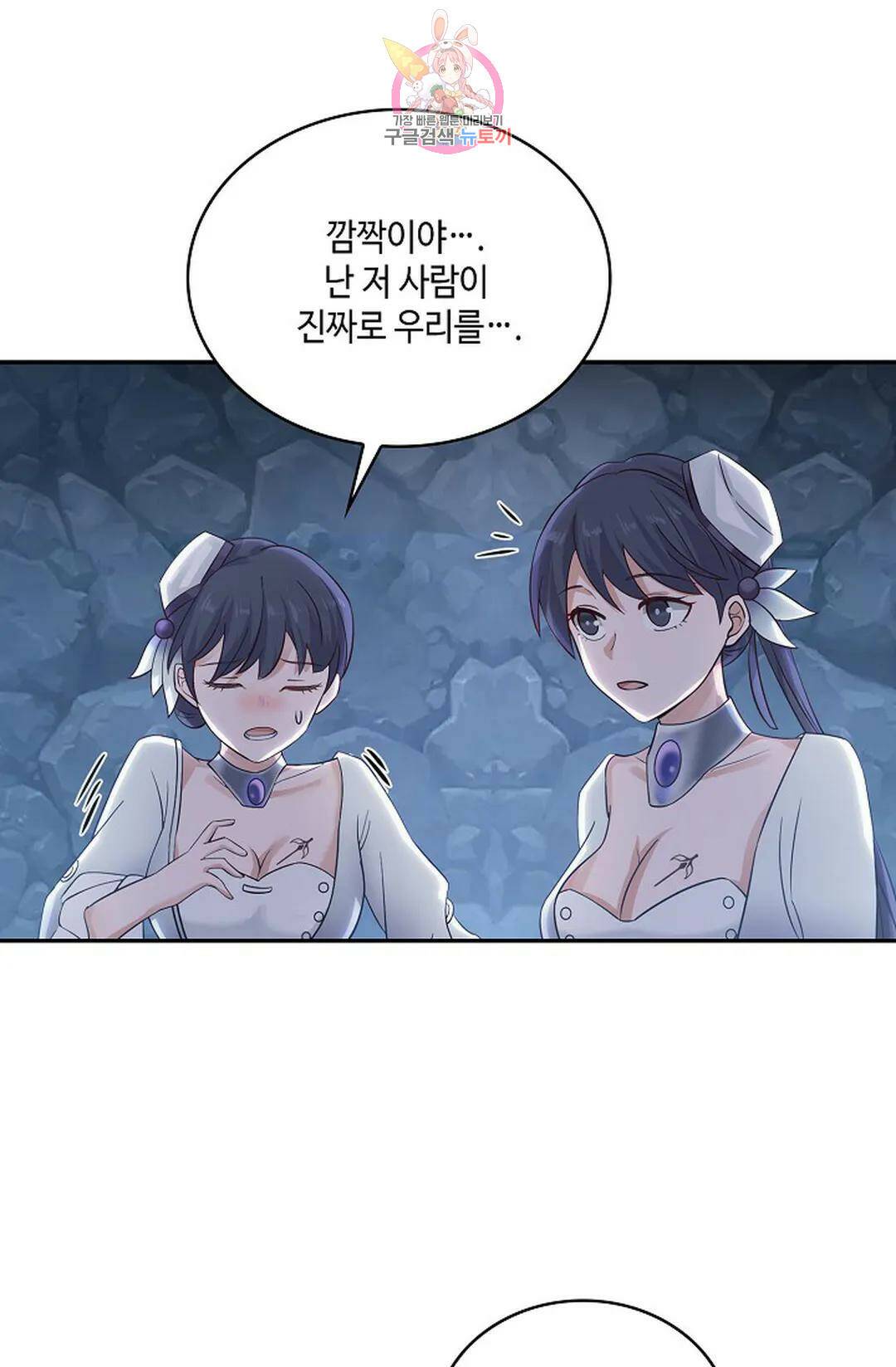 무련전봉 720화 15