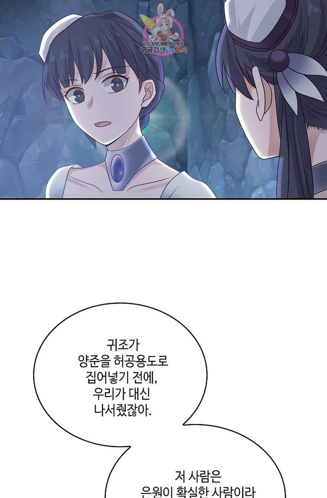 무련전봉 720화 18