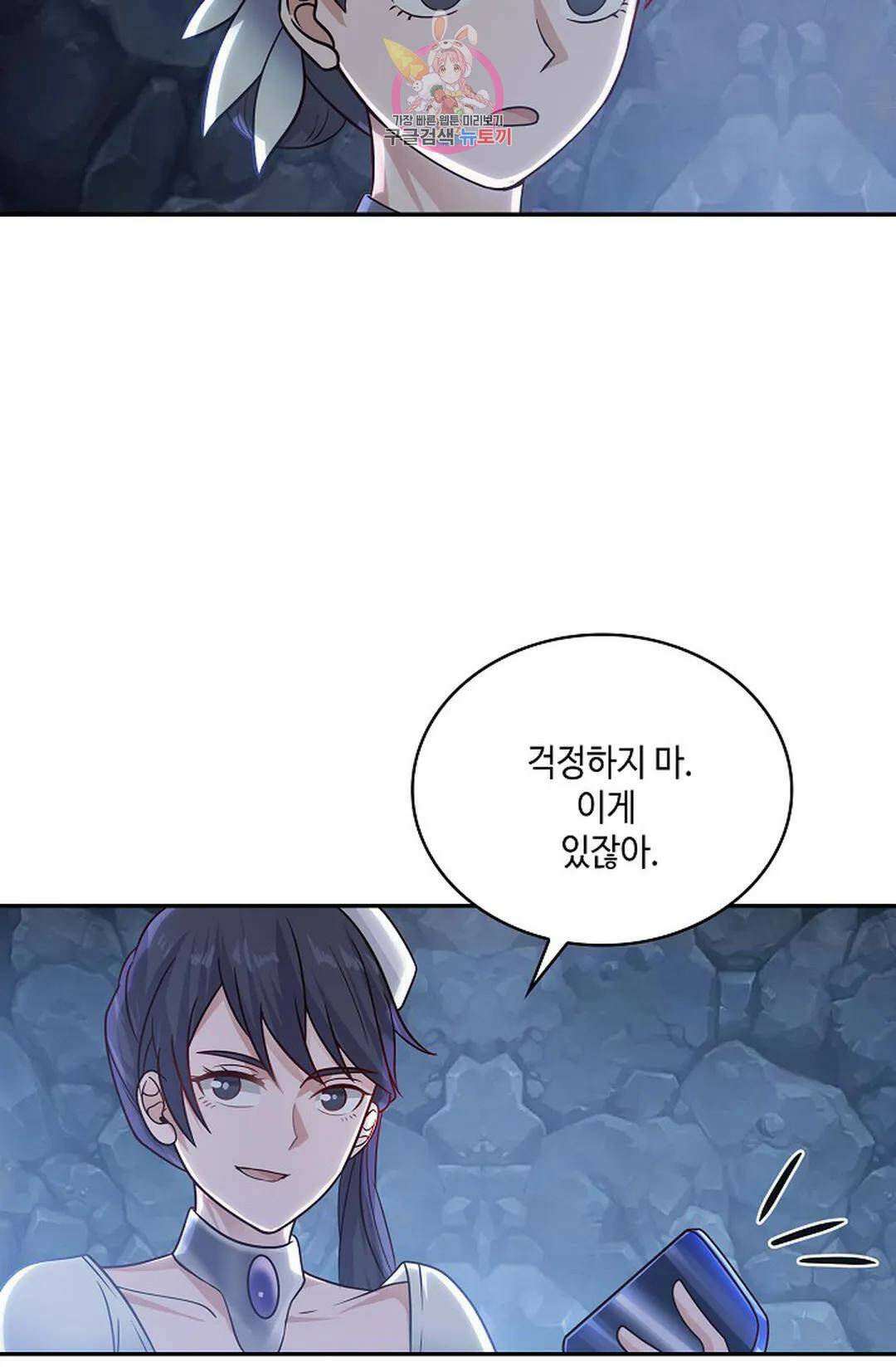 무련전봉 720화 21