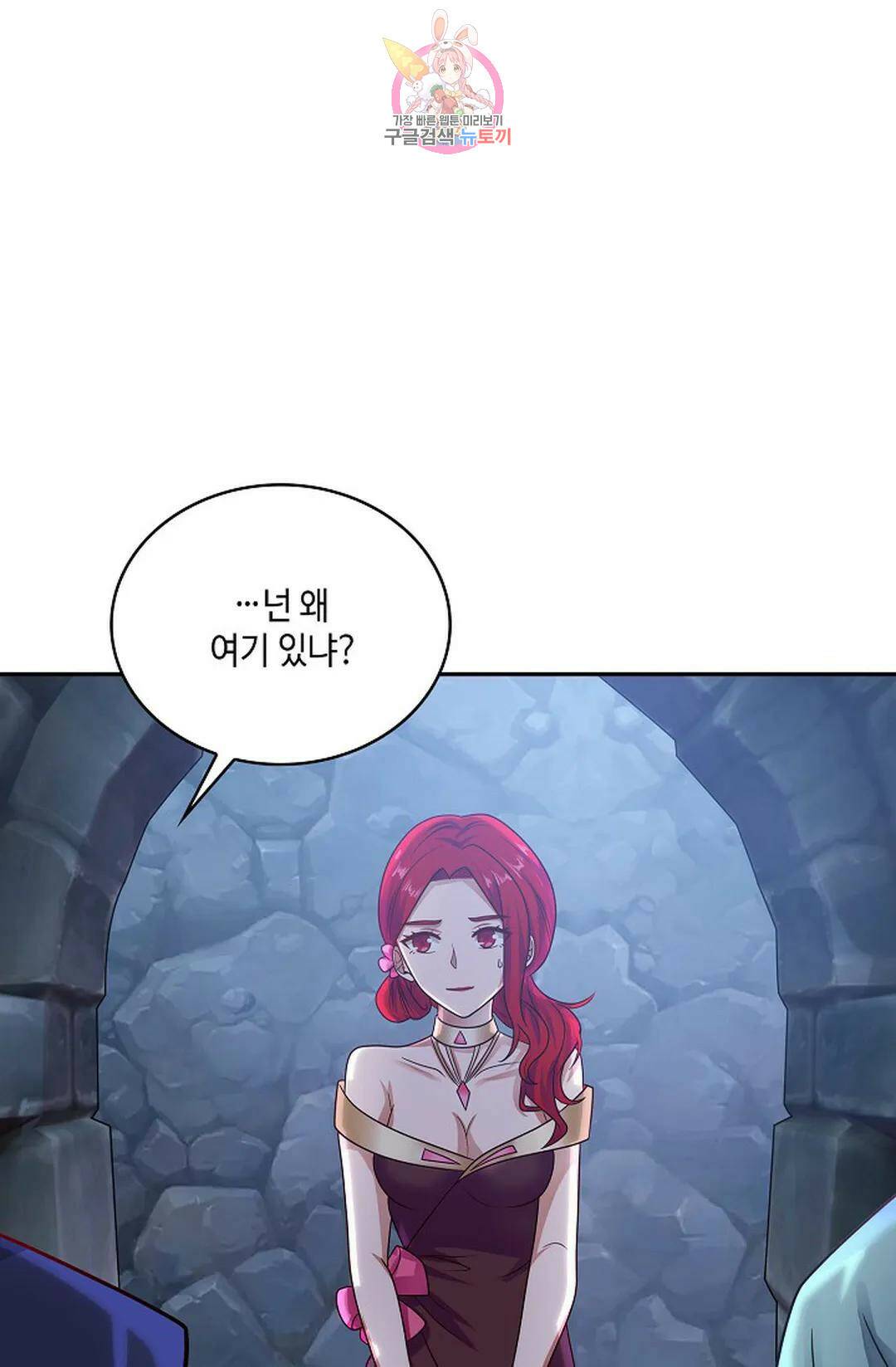 무련전봉 720화 32