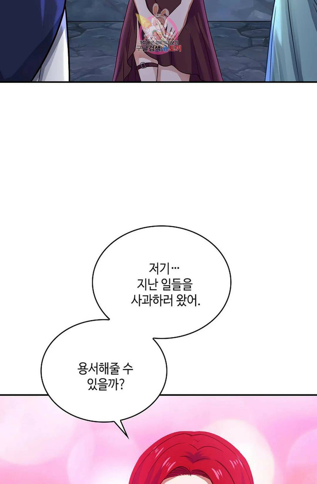 무련전봉 720화 33