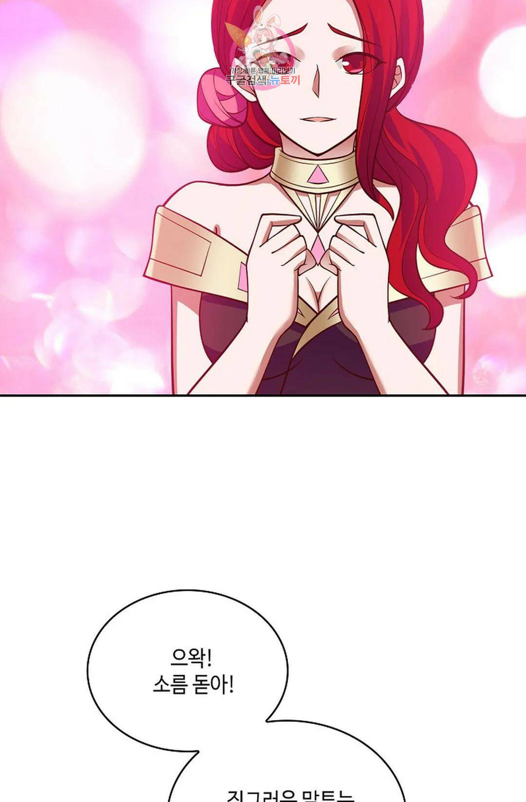 무련전봉 720화 34