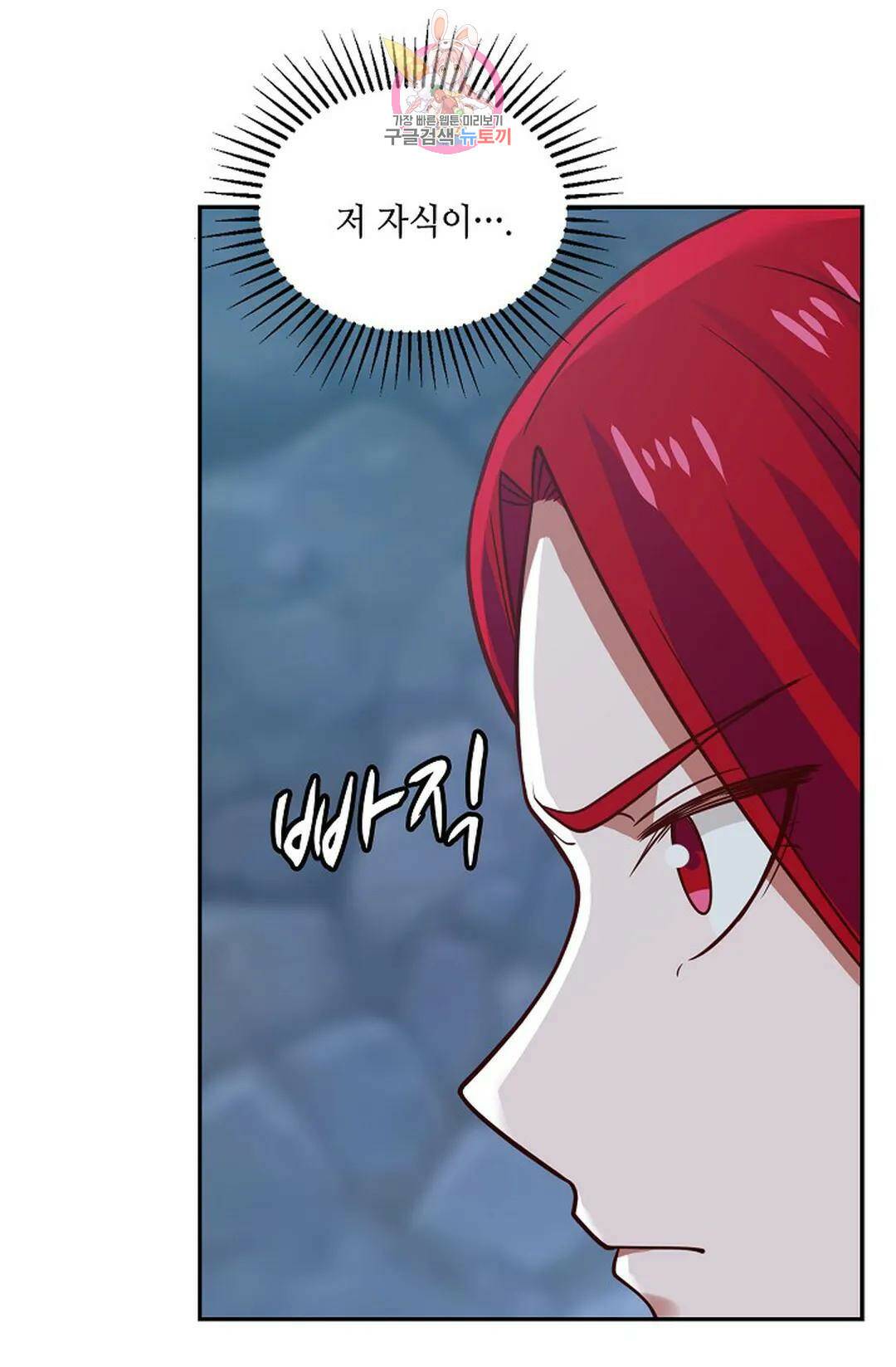 무련전봉 720화 36