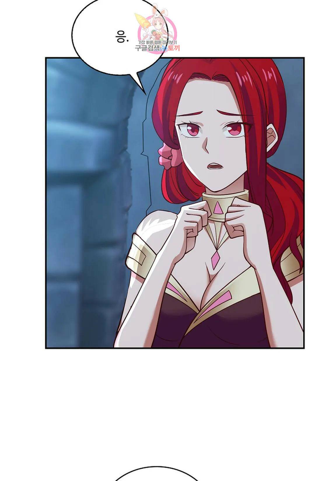 무련전봉 720화 41