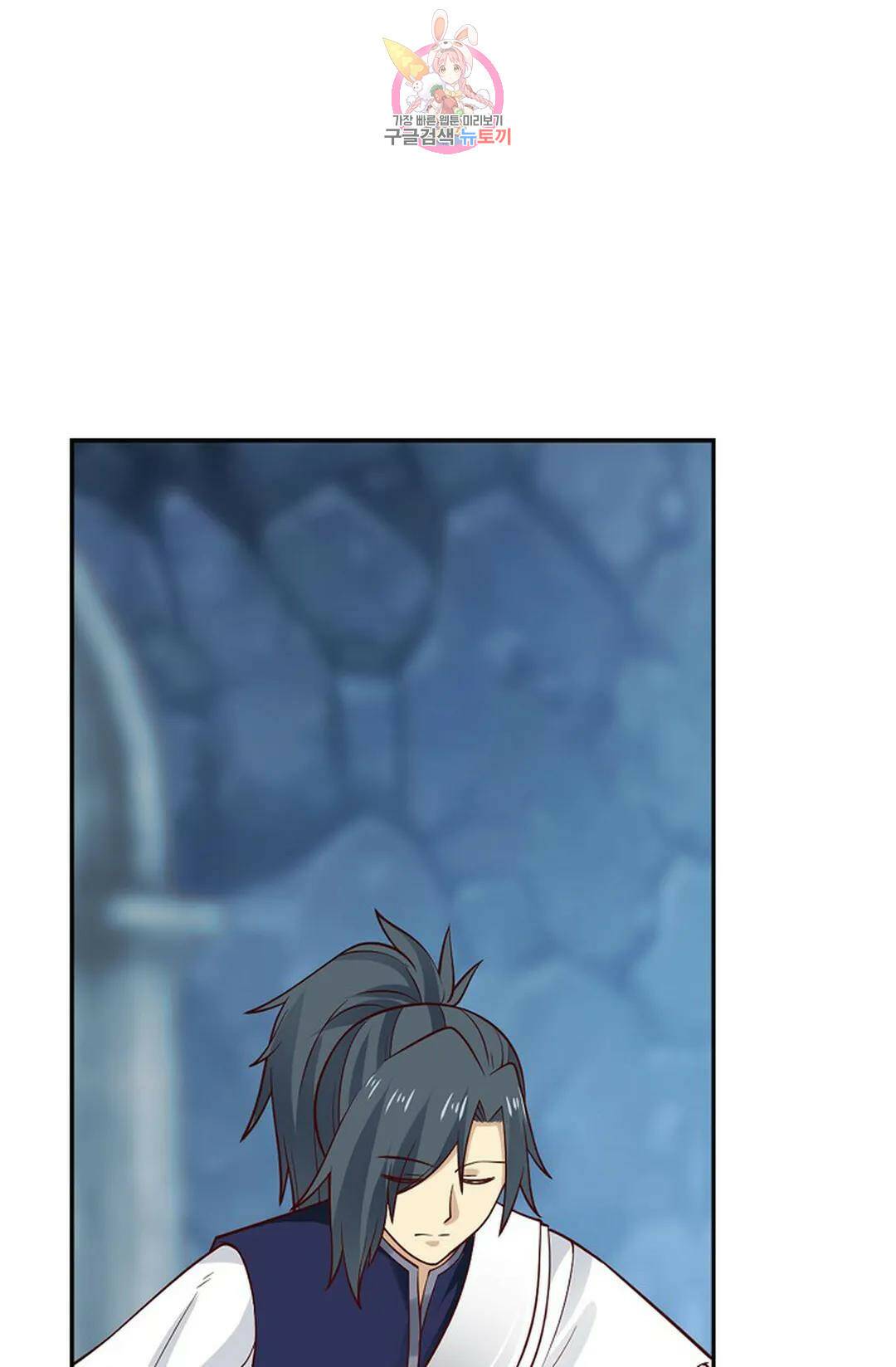 무련전봉 720화 56