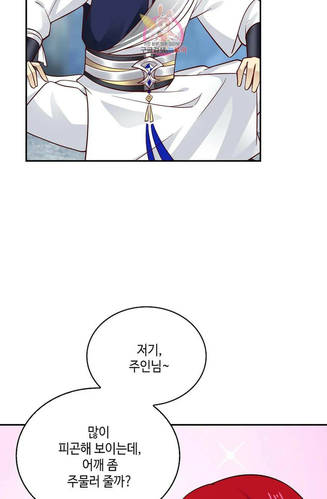 무련전봉 720화 57