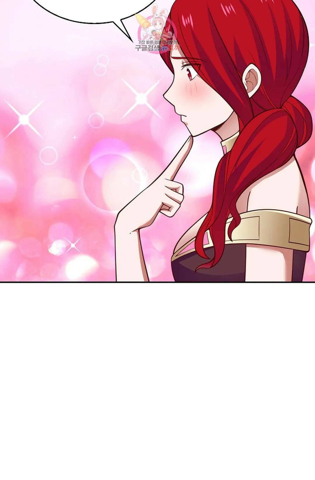 무련전봉 720화 58