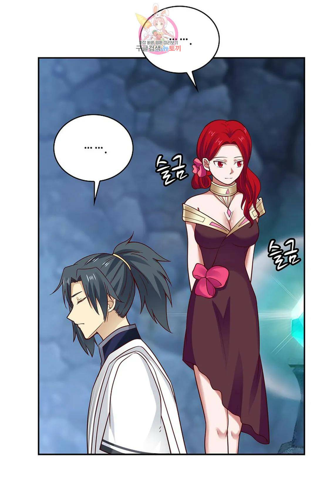 무련전봉 720화 59
