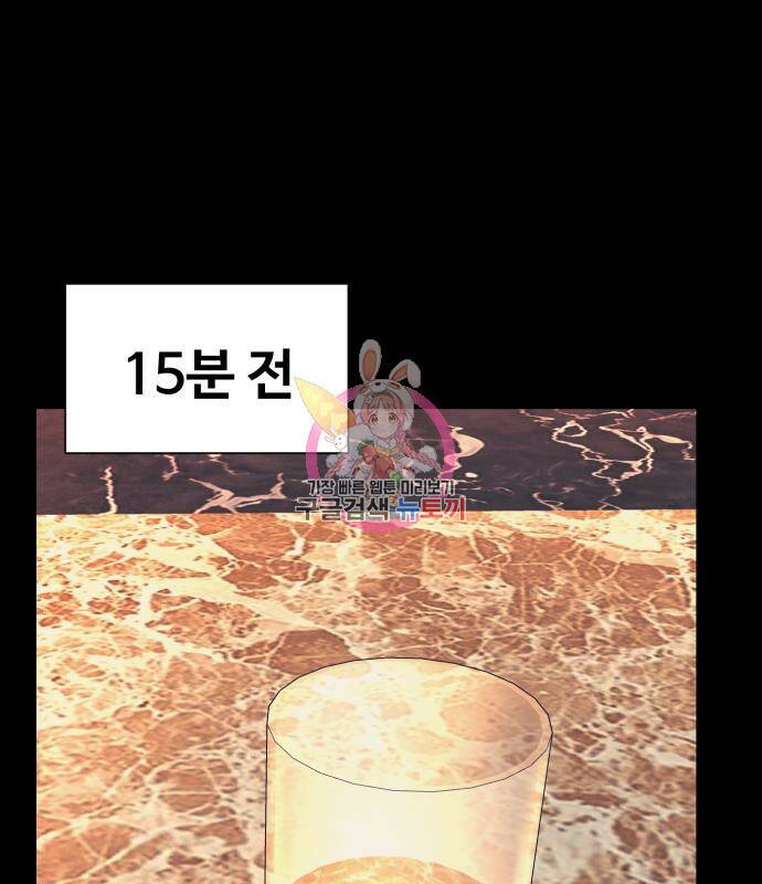 인자강 8화 1