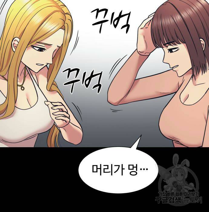 인자강 8화 3