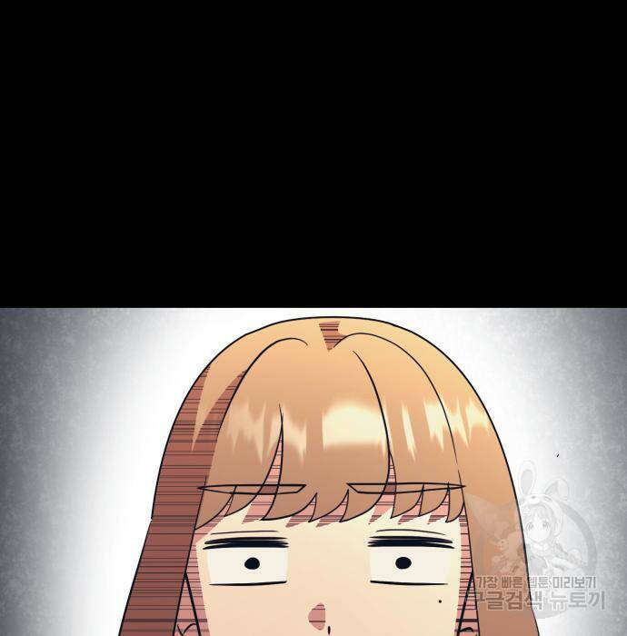 인자강 8화 20