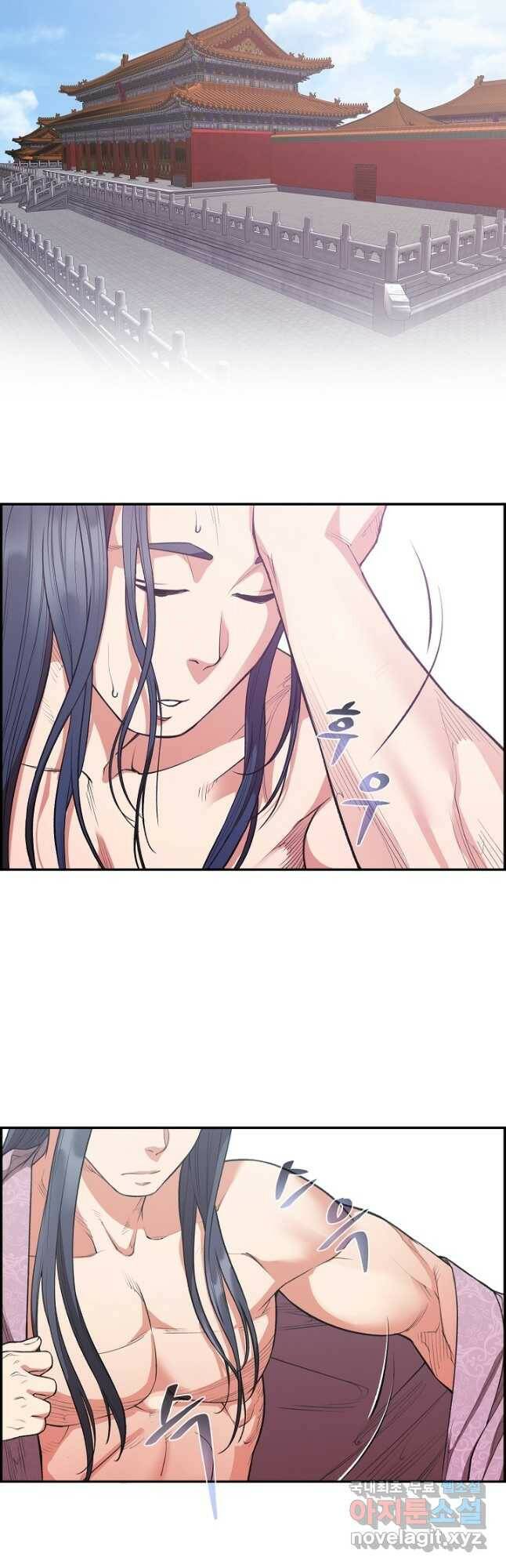 종천지연 37화 2