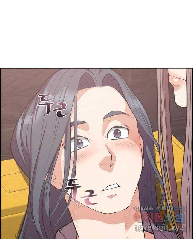 종천지연 37화 30