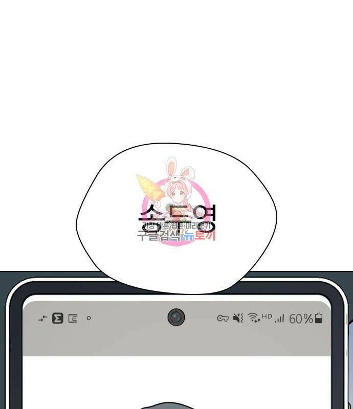간첩 18세 14화 1
