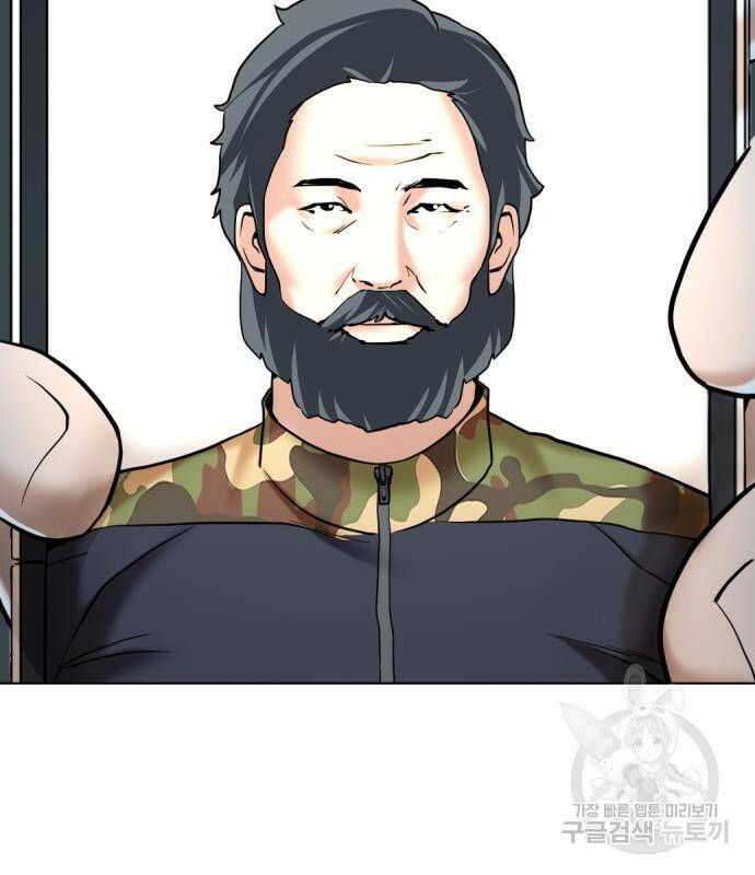 간첩 18세 14화 2