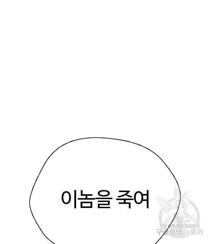 간첩 18세 14화 3