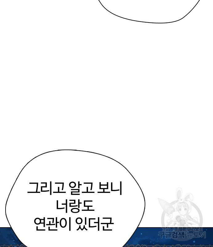 간첩 18세 14화 22