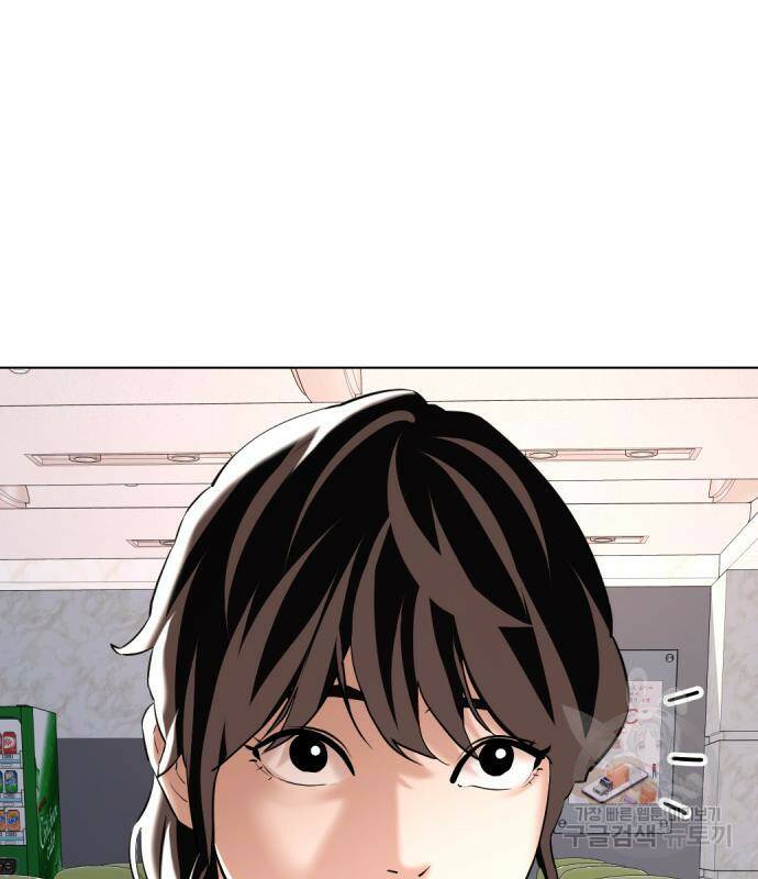 간첩 18세 14화 29