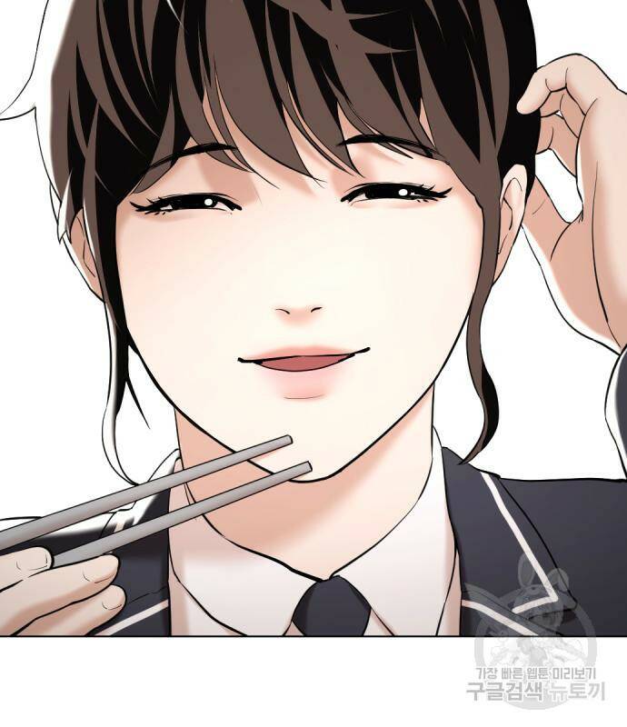 간첩 18세 14화 34