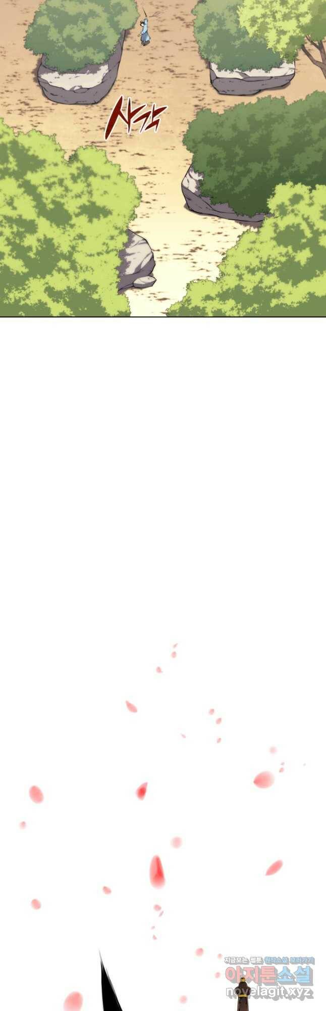 학사검전 42화 7