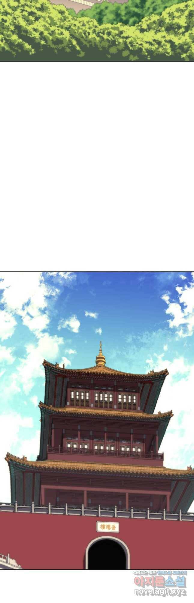학사검전 42화 41