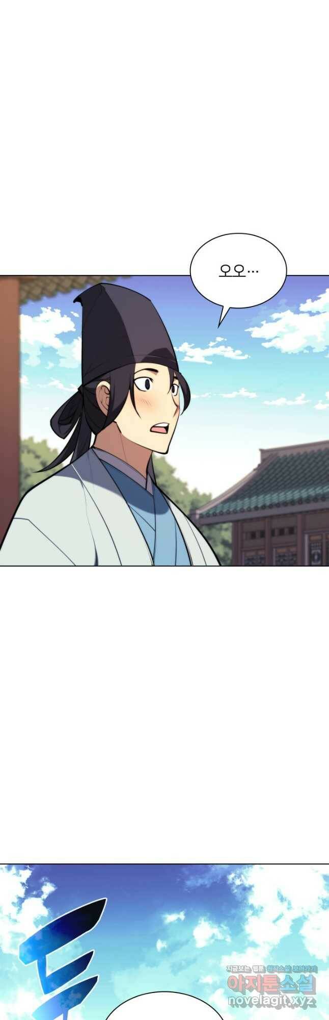 학사검전 42화 42