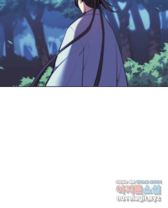 학사검전 42화 60