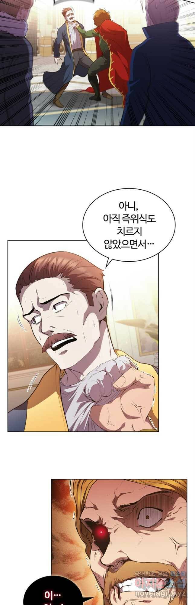 회귀했더니 공작 48화 9
