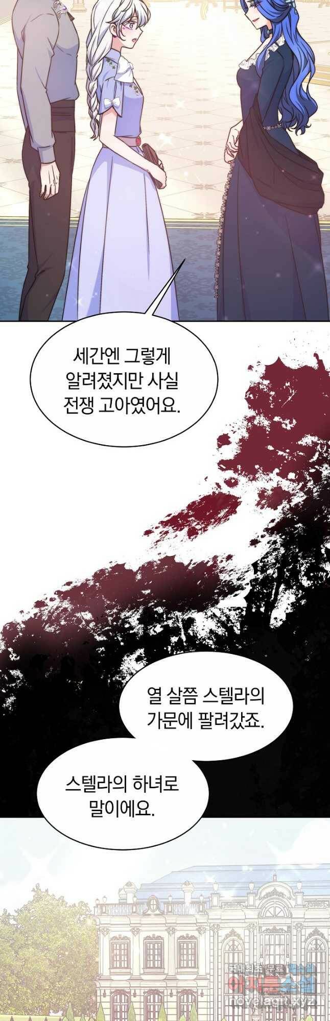 완결 후 에반젤린 40화 3