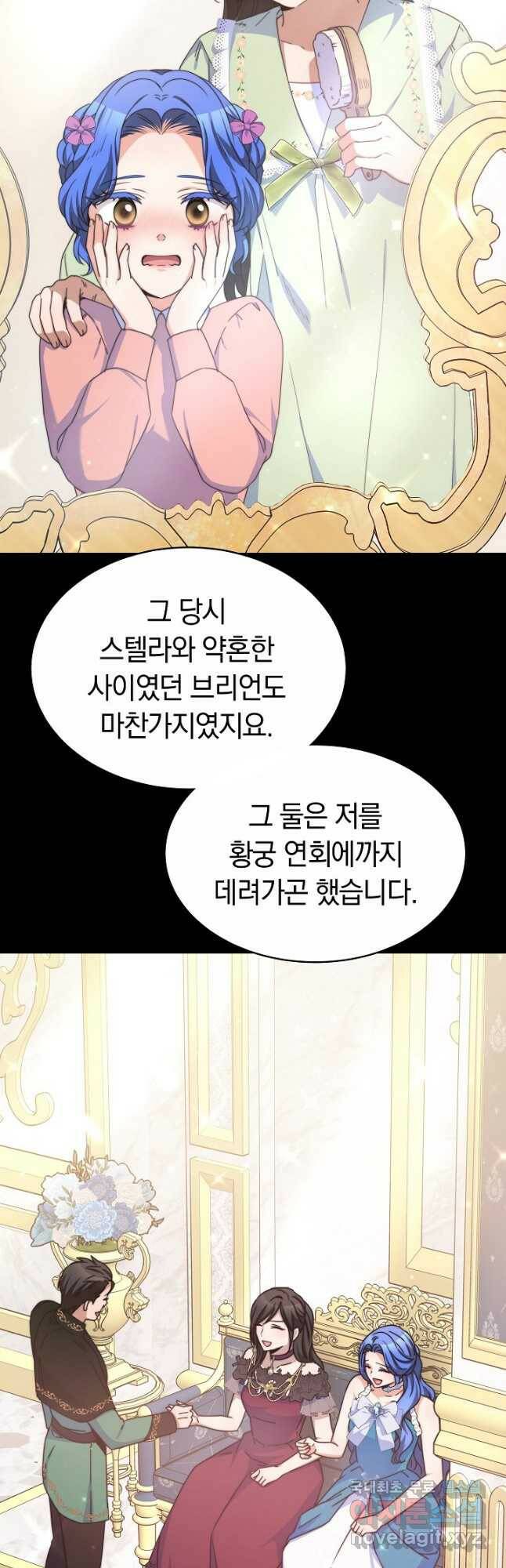 완결 후 에반젤린 40화 5