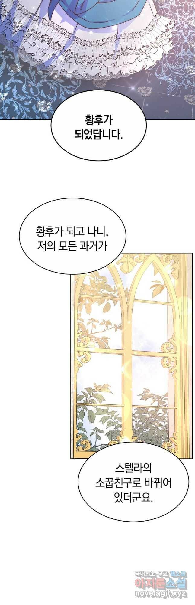 완결 후 에반젤린 40화 8