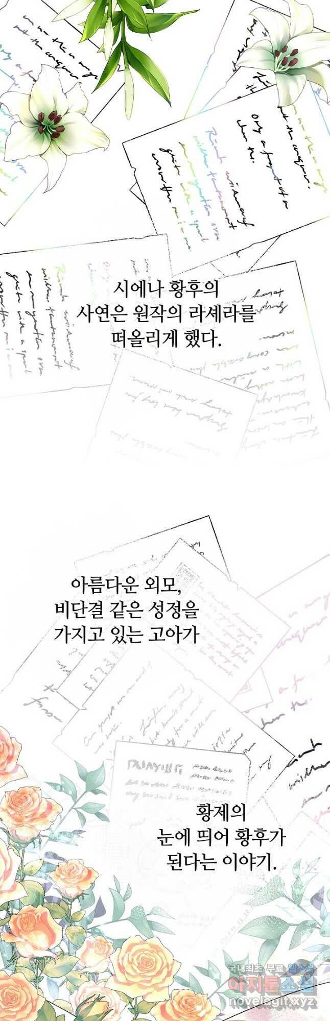 완결 후 에반젤린 40화 10