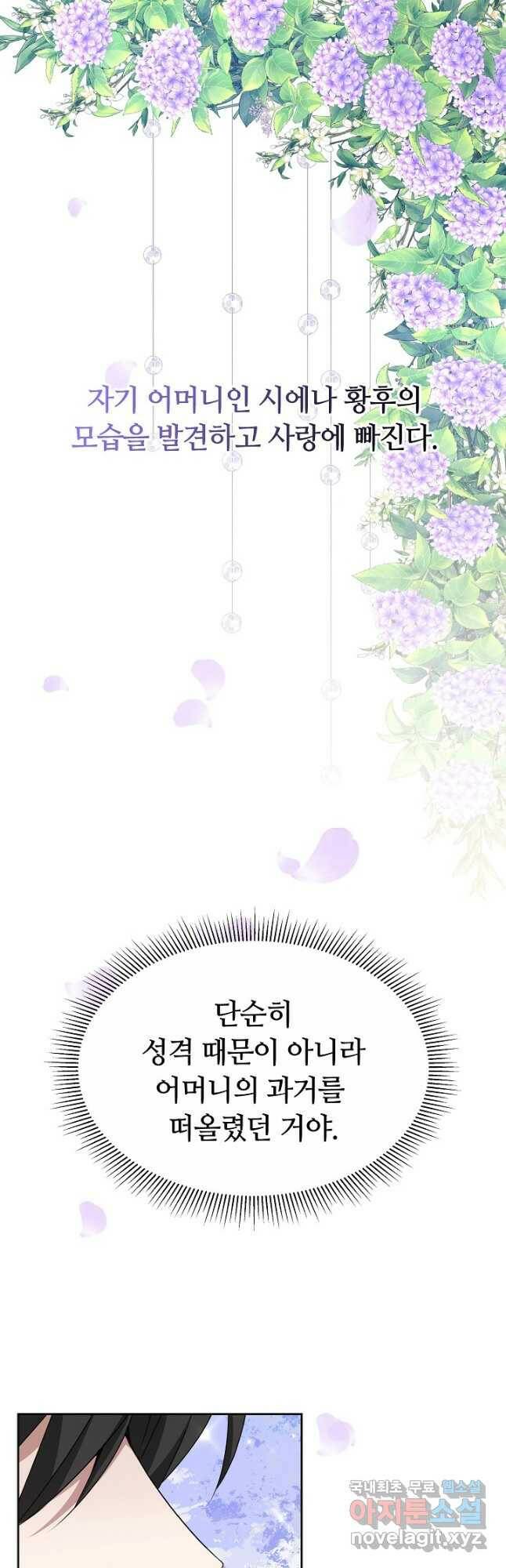완결 후 에반젤린 40화 12
