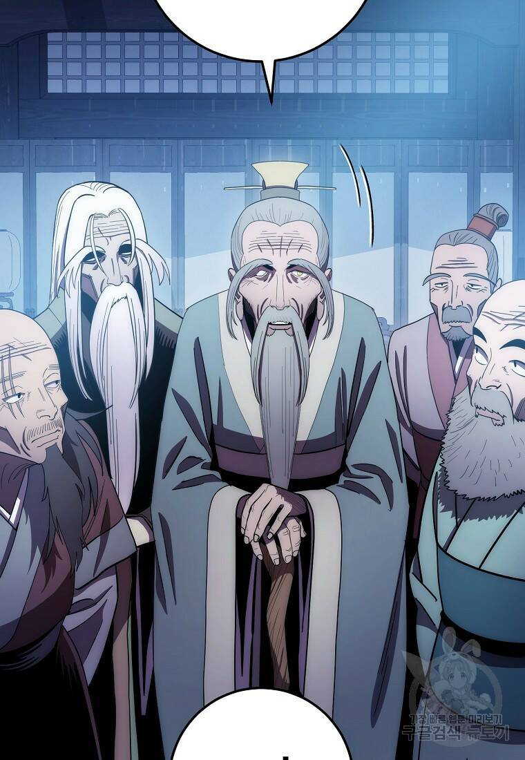 수라전설 독룡 106화 17