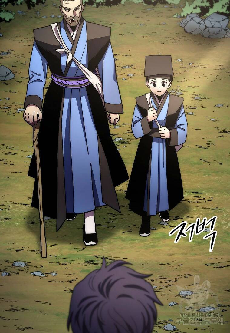 수라전설 독룡 106화 54