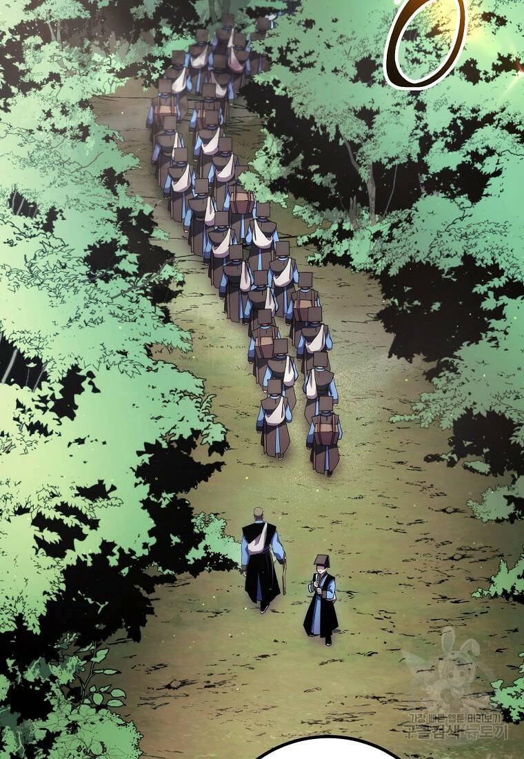 수라전설 독룡 106화 73