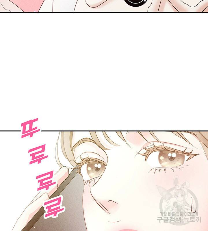 가을, 만나다 25화 17