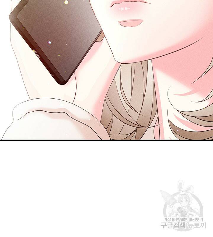가을, 만나다 25화 18