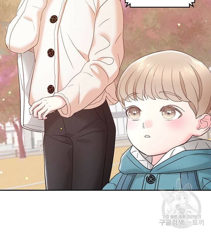 가을, 만나다 25화 23