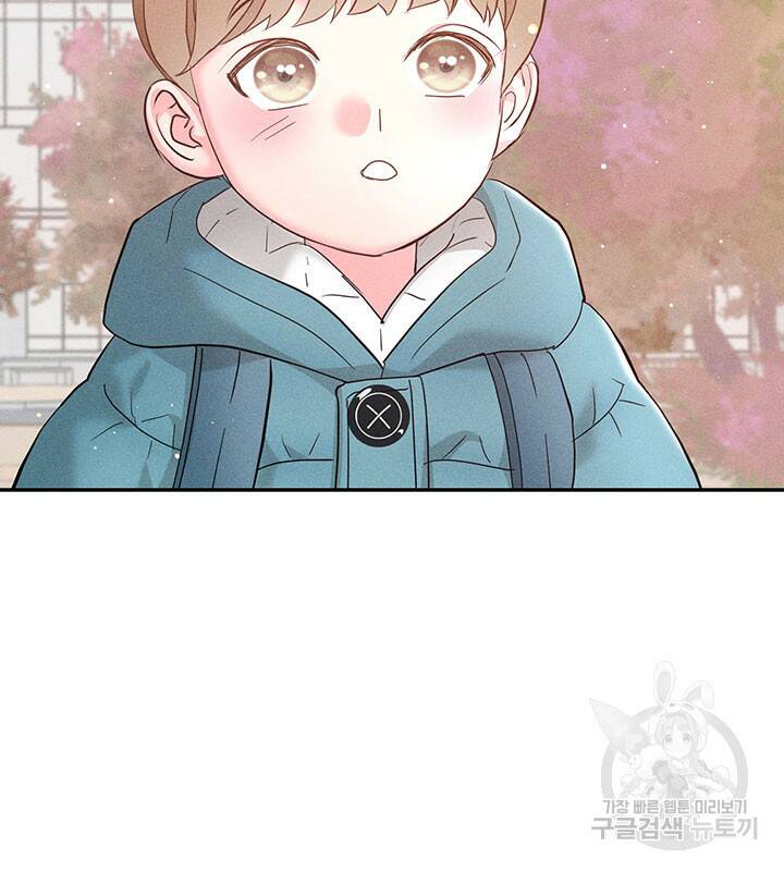 가을, 만나다 25화 25