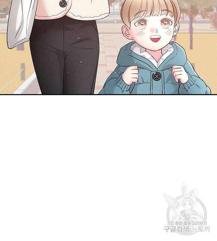 가을, 만나다 25화 27