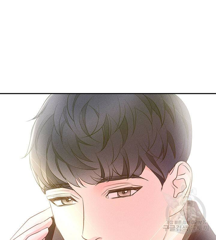 가을, 만나다 25화 35