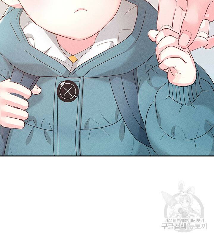 가을, 만나다 25화 45